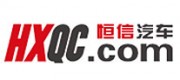 恒信汽车HXQC品牌