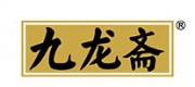 九龙斋品牌