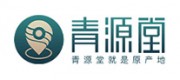 青源堂品牌