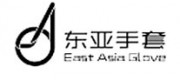 东亚手套品牌