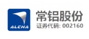 常铝股份品牌