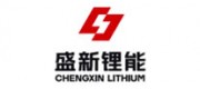 盛新锂能品牌