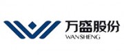 万盛股份品牌