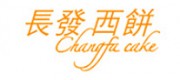 长发西饼品牌