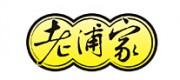 老浦家品牌