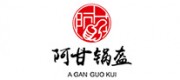 阿甘锅盔品牌