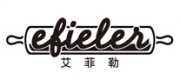艾菲勒EFIELER品牌