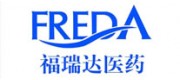 福瑞达医药FREDA品牌