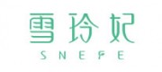 雪玲妃品牌