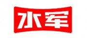 水军品牌