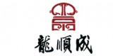 龙顺成品牌