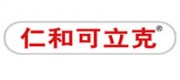 仁和可立克品牌