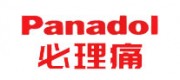 Panadol品牌