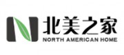 北美之家品牌