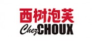 西树泡芙品牌