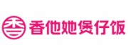 香他她品牌