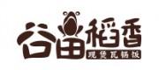 谷田稻香品牌