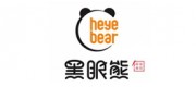 黑眼熊品牌