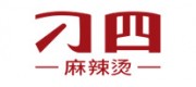 刁四品牌