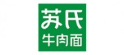 苏氏牛肉面品牌