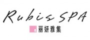 丽妍雅集RubisSPA品牌
