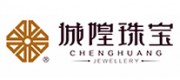 城隍珠宝品牌