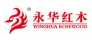 永华红木品牌
