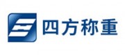 四方称重品牌