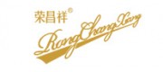 荣昌祥品牌