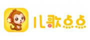 儿歌点点品牌