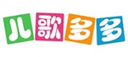 儿歌多多品牌