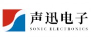 声迅电子品牌