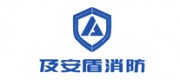 及安盾消防品牌