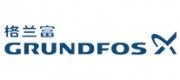 GRUNDFOS格兰富品牌