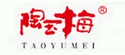 陶玉梅TAOYUMEI品牌