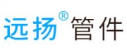 远扬管件品牌