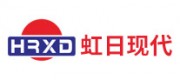 虹日现代HRXD品牌