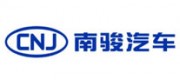 南骏汽车CNJ品牌