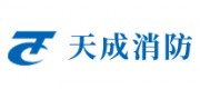 天成消防品牌