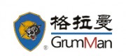 格拉曼GrunMan品牌