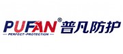 普凡防护PUFAN品牌