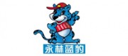 永林蓝豹YONGAN品牌
