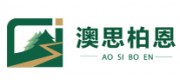 澳思柏恩品牌