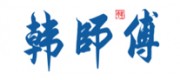 韩师傅品牌