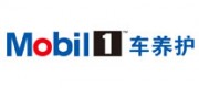 美孚1号车养护品牌