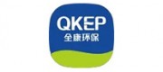 全康环保QKEP品牌
