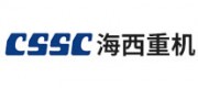 海西重机品牌