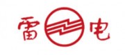 雷电品牌