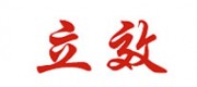立效牌品牌