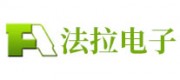 法拉电子品牌